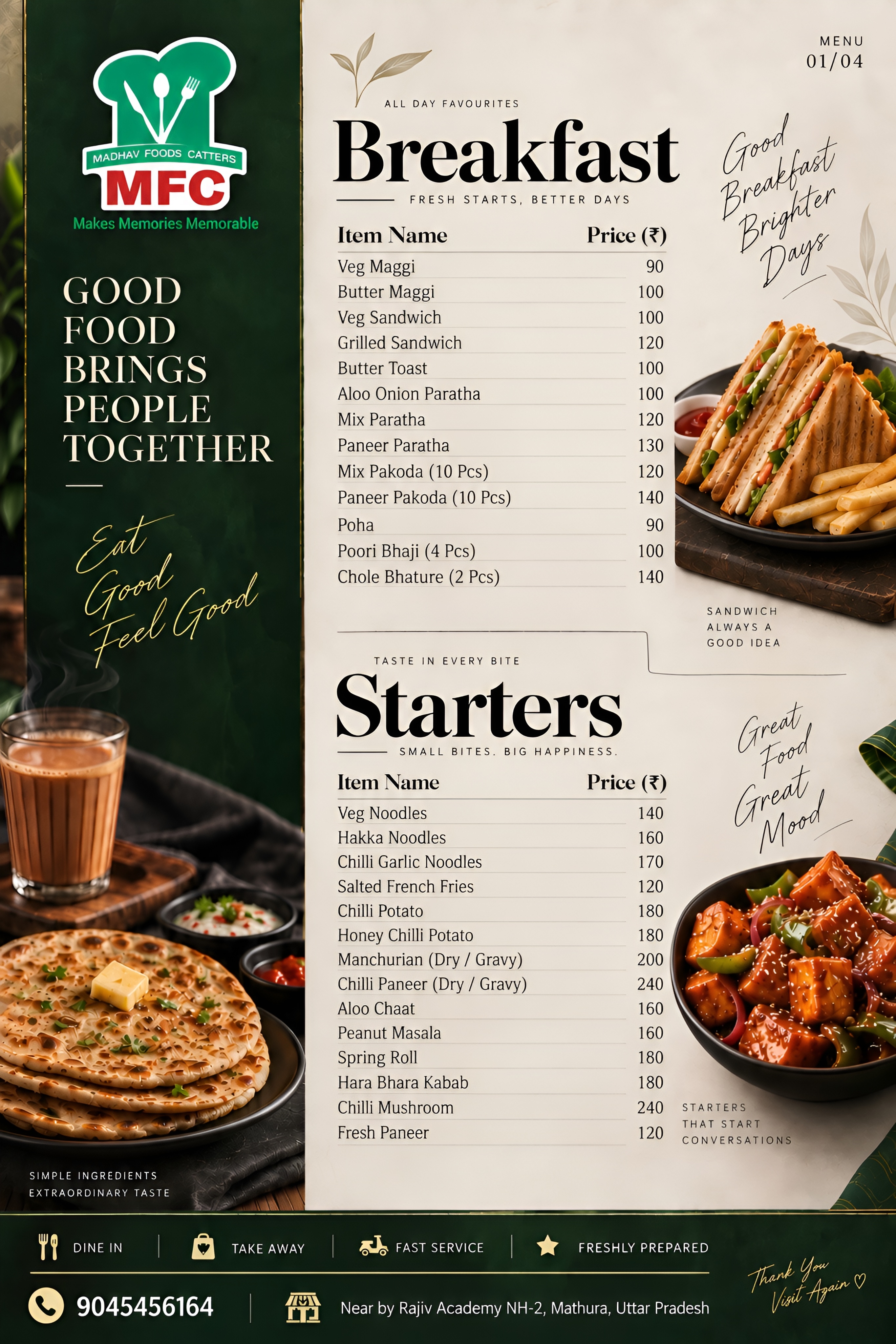 Madhav Food Caters menu page 1