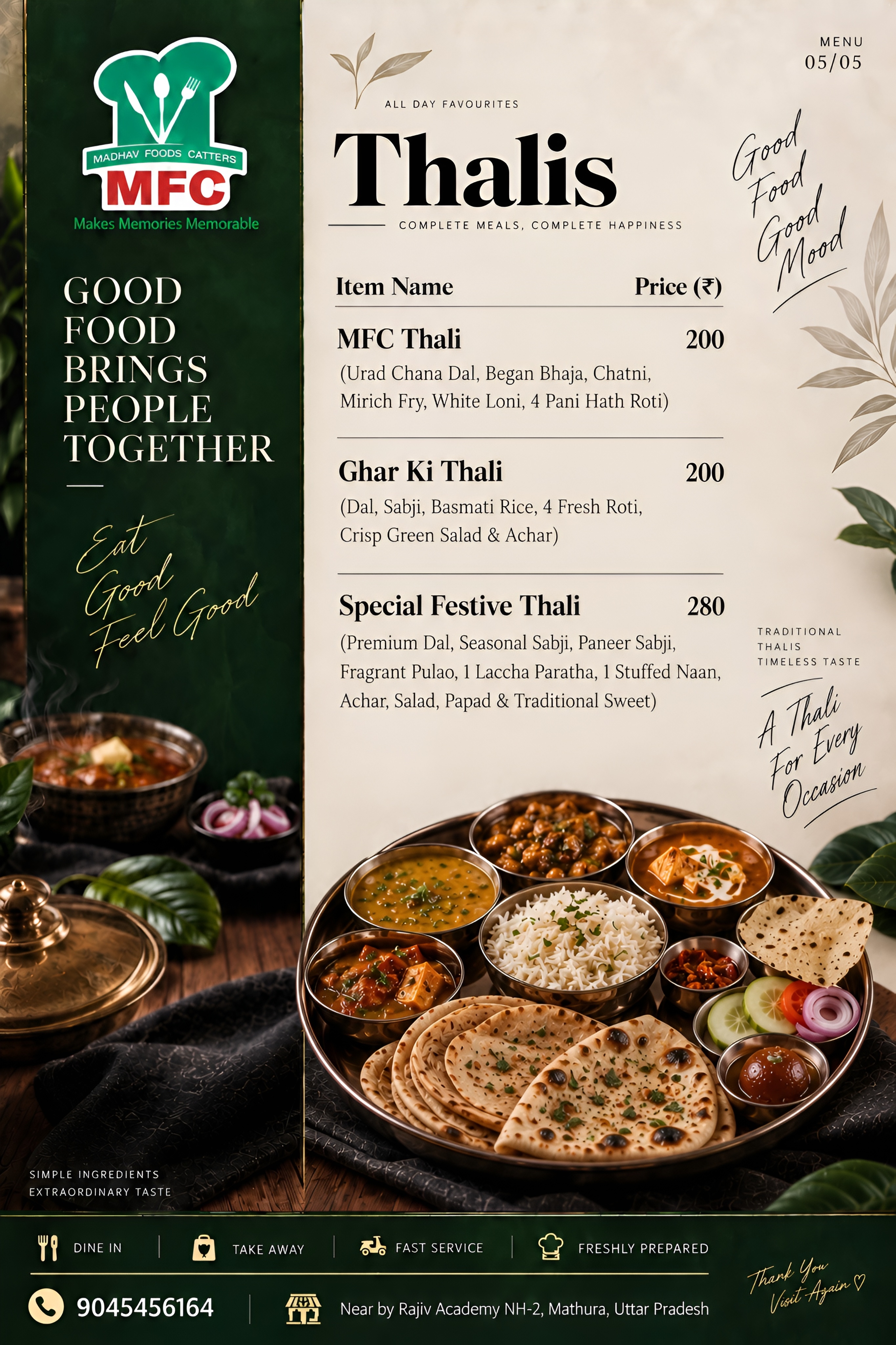 Madhav Food Caters menu page 3