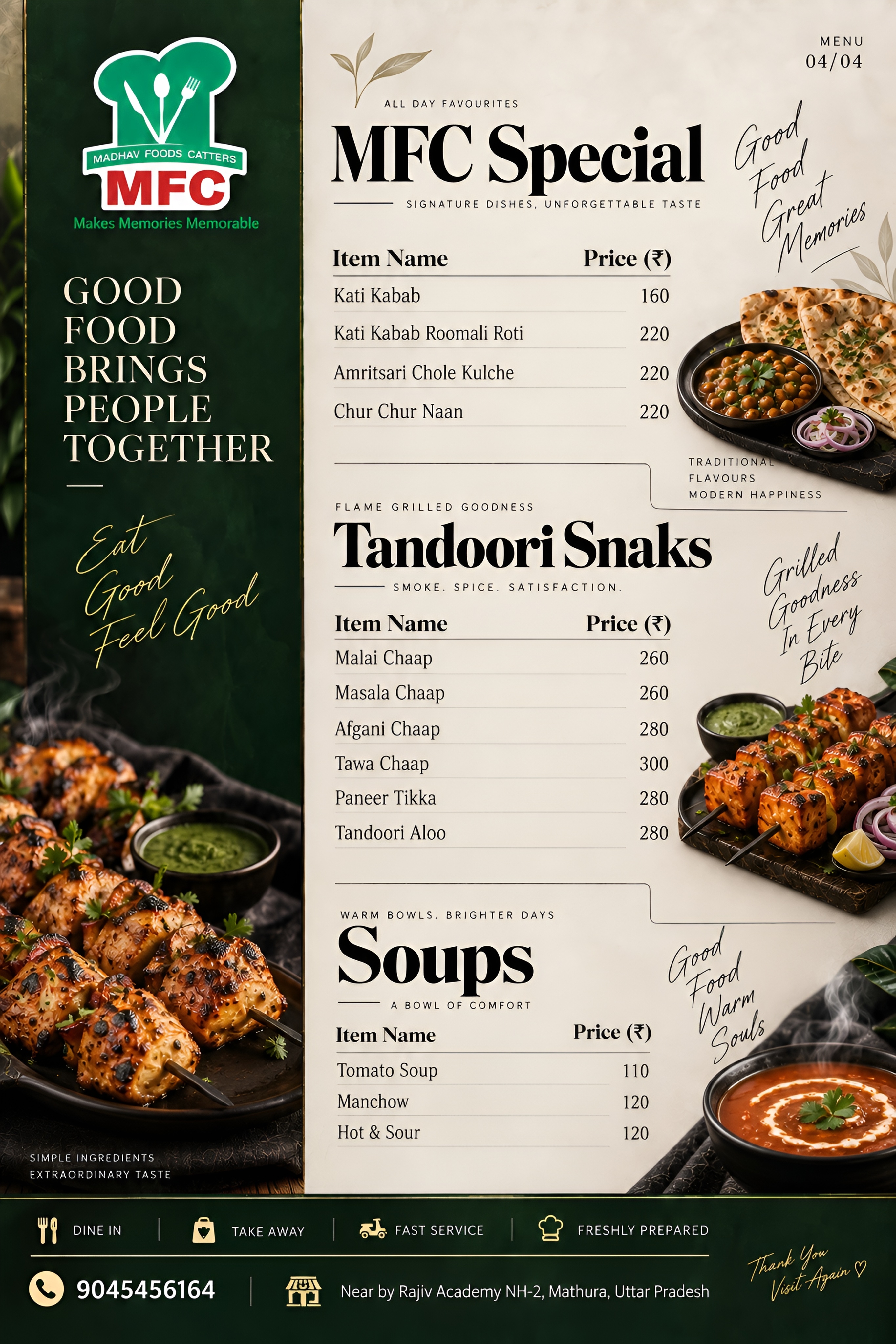 Madhav Food Caters menu page 4
