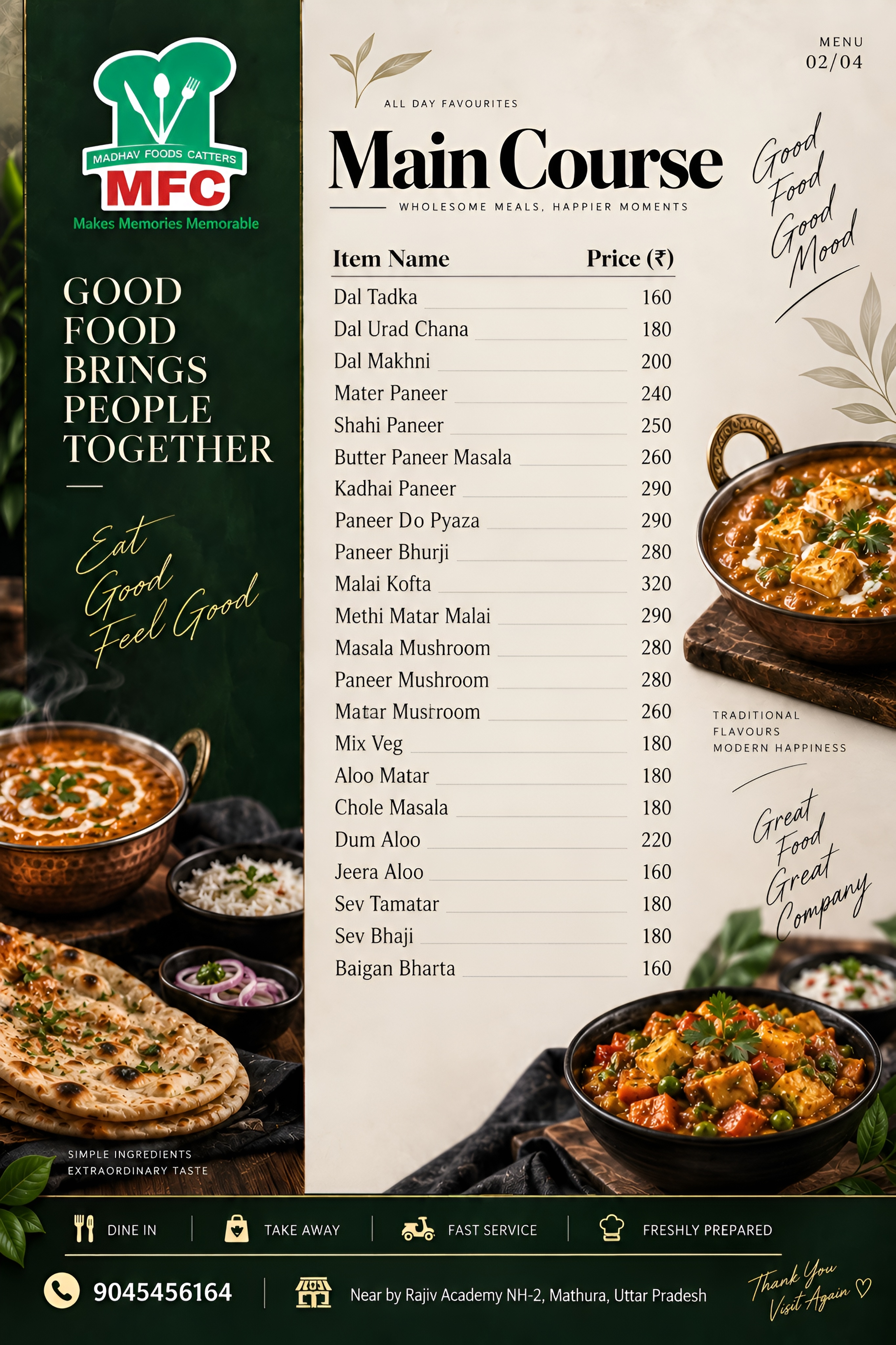 Madhav Food Caters menu page 5
